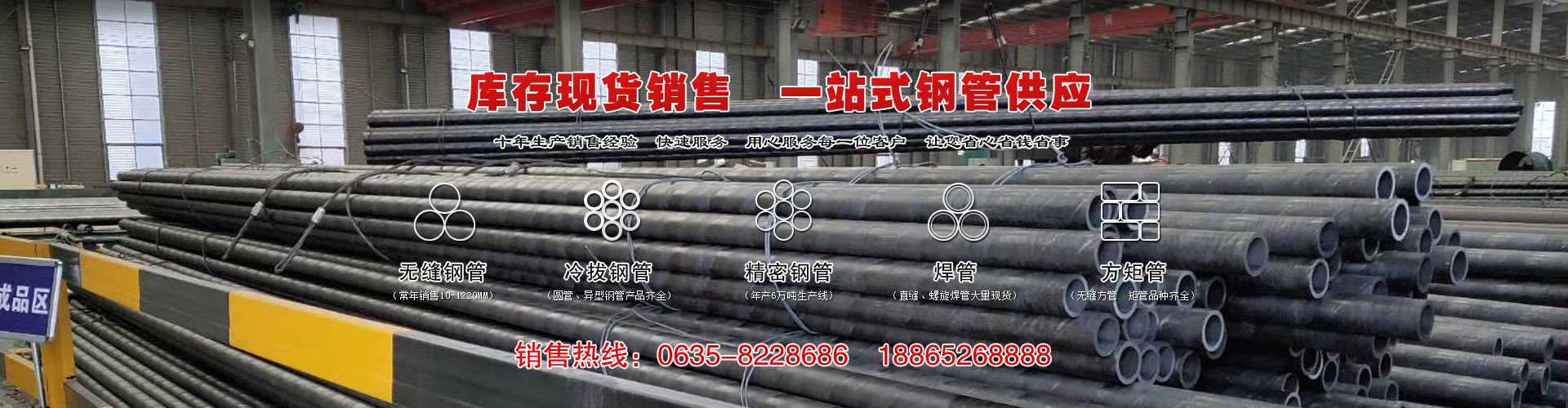 無(wú)縫鋼管現(xiàn)貨公司